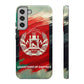 Custom Afghanistan Phone Case - Graveyard Of Empires