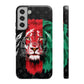 Custom LV Afghan Lion Phone Case